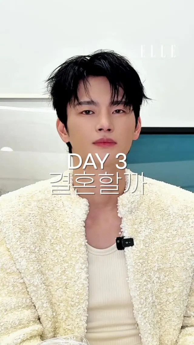 Seo In Guk, momen lamaran penuh debar