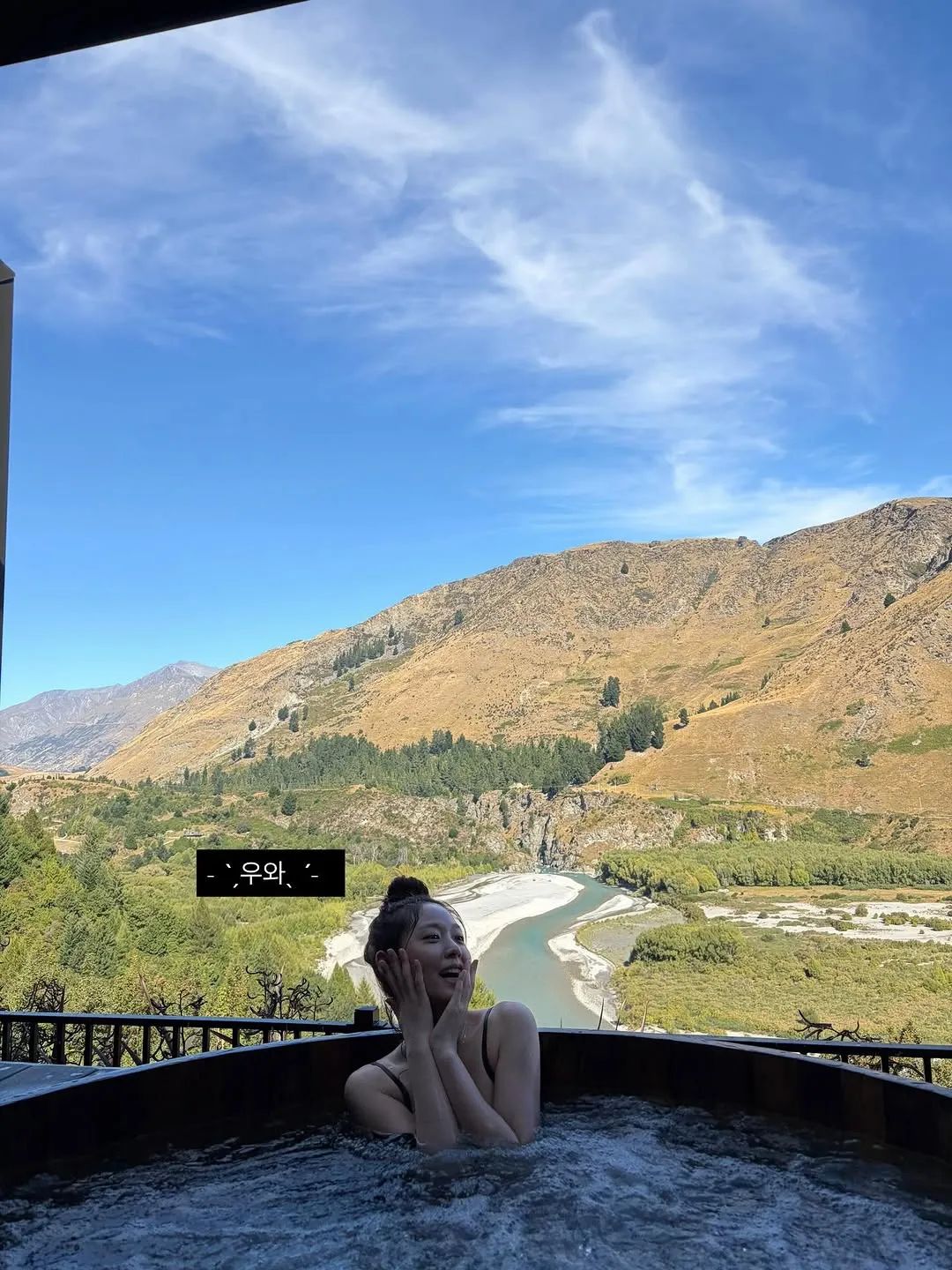 Seolhyun, diễn viên, Instagram, du lịch, thiên nhiên, Chậm Rãi Mà Mãnh Liệt, Netflix
