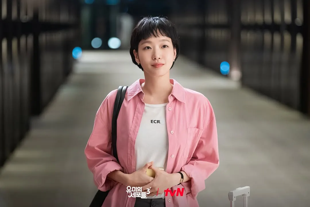 Kim Go-eun, diễn viên, Tế bào của Yumi