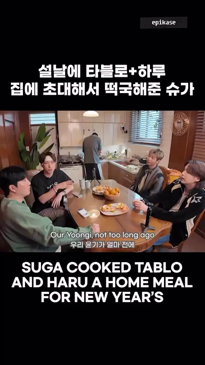 Tablo, cantante, Instagram