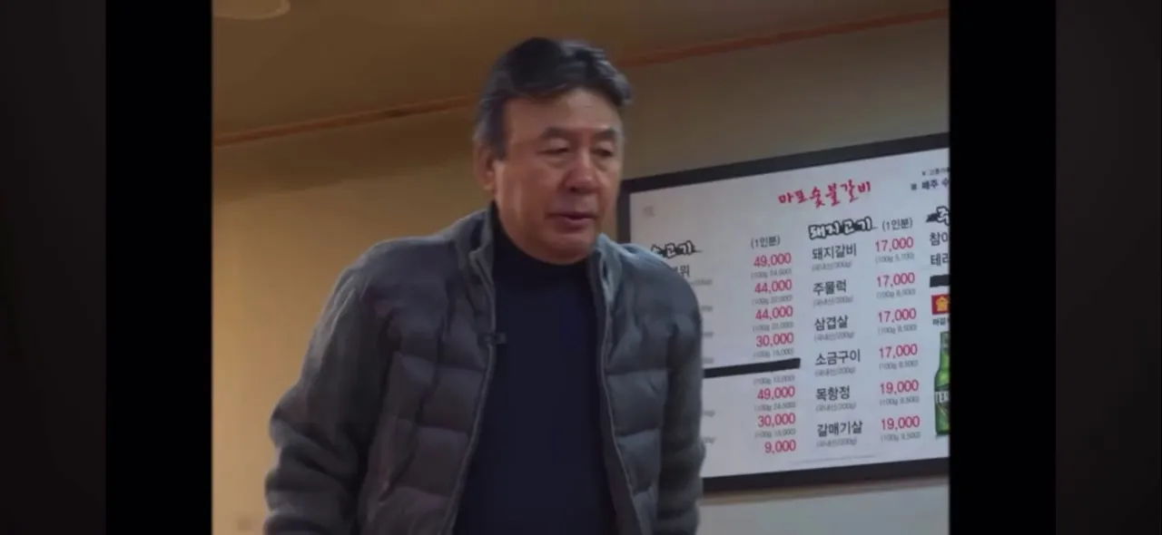 Car, the garden, cantor, atualização