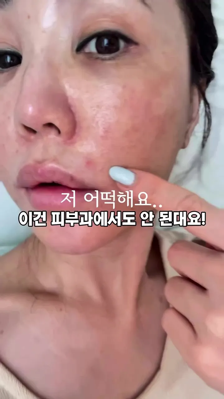 Kang Ye-bin, Actress, Skincare