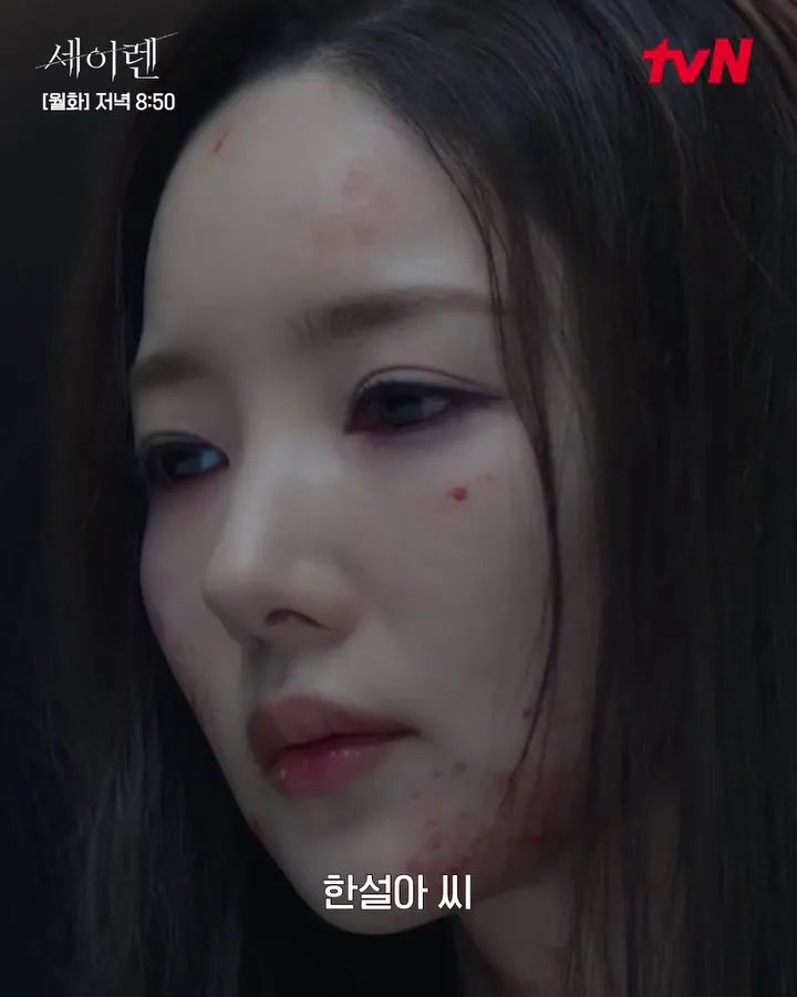 tvN, phim truyền hình, Siren, Baek Jun-beom, Seol-a