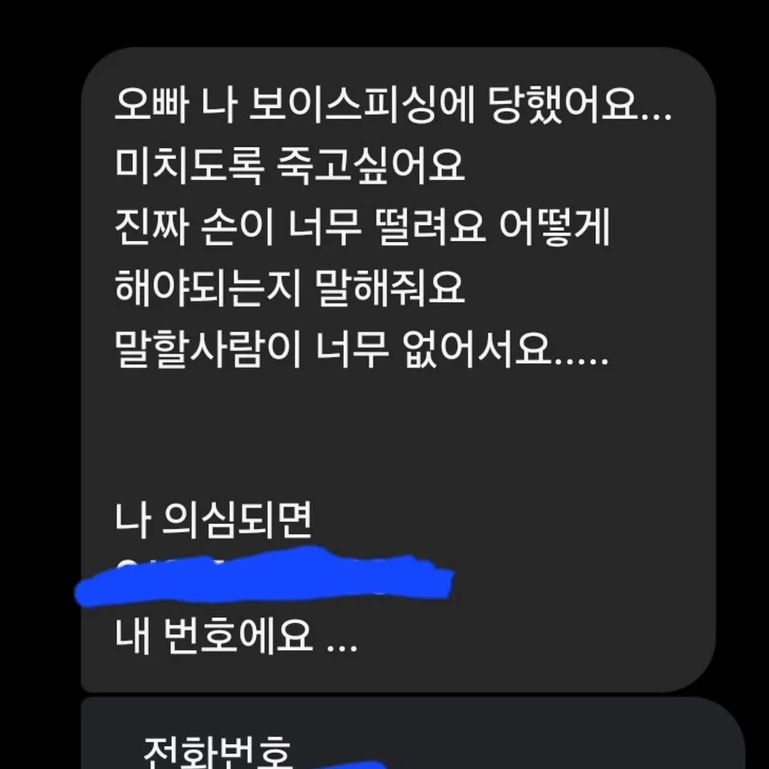장성규, 따뜻한 기부로 감동
