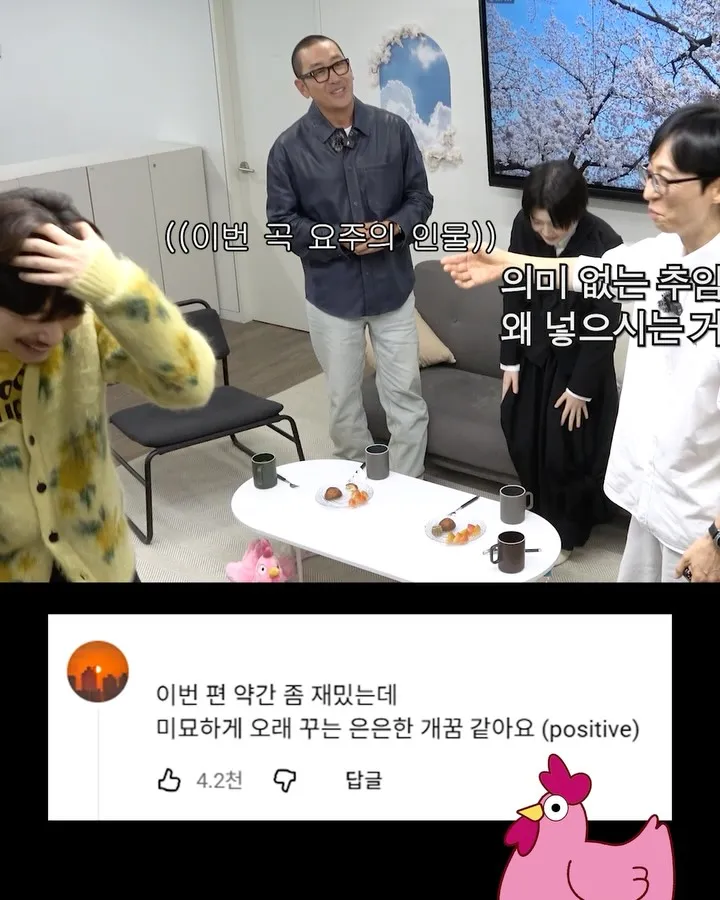 Tteun Tteun – “thánh gây cười” tỏa sức hút, chinh phục người hâm mộ