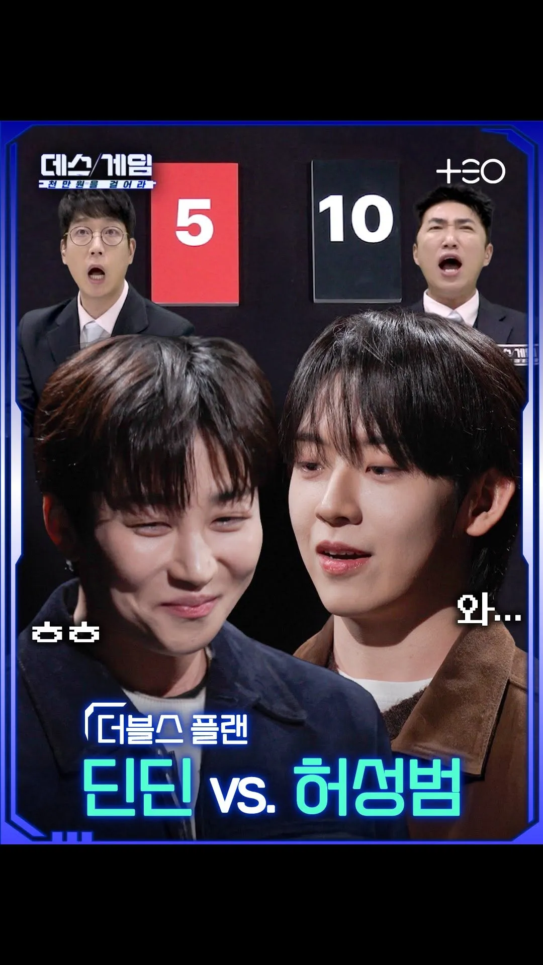 白熱の対決、テオが近況を公開