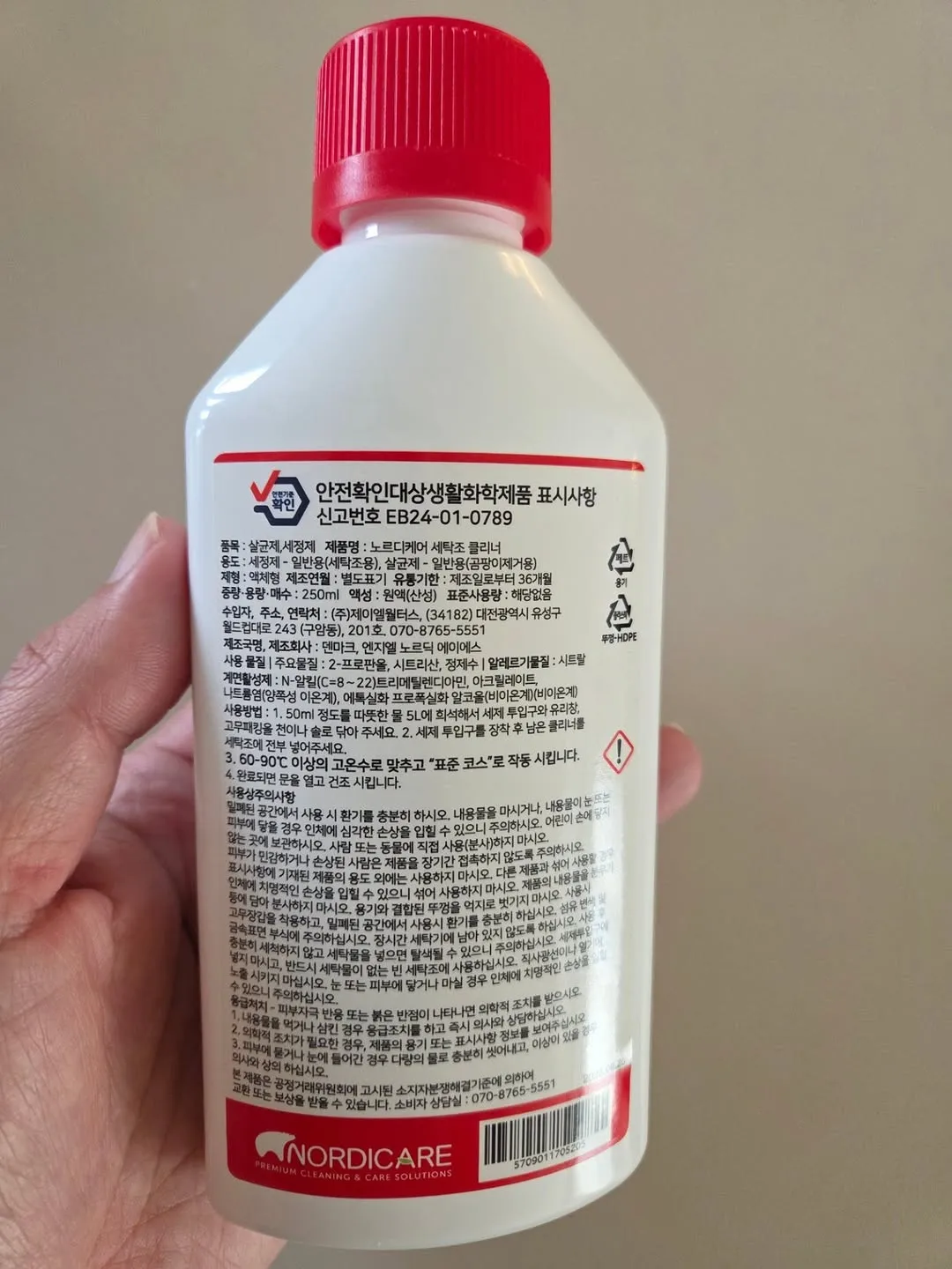 Choi Dong-seok, lavadora, limpieza