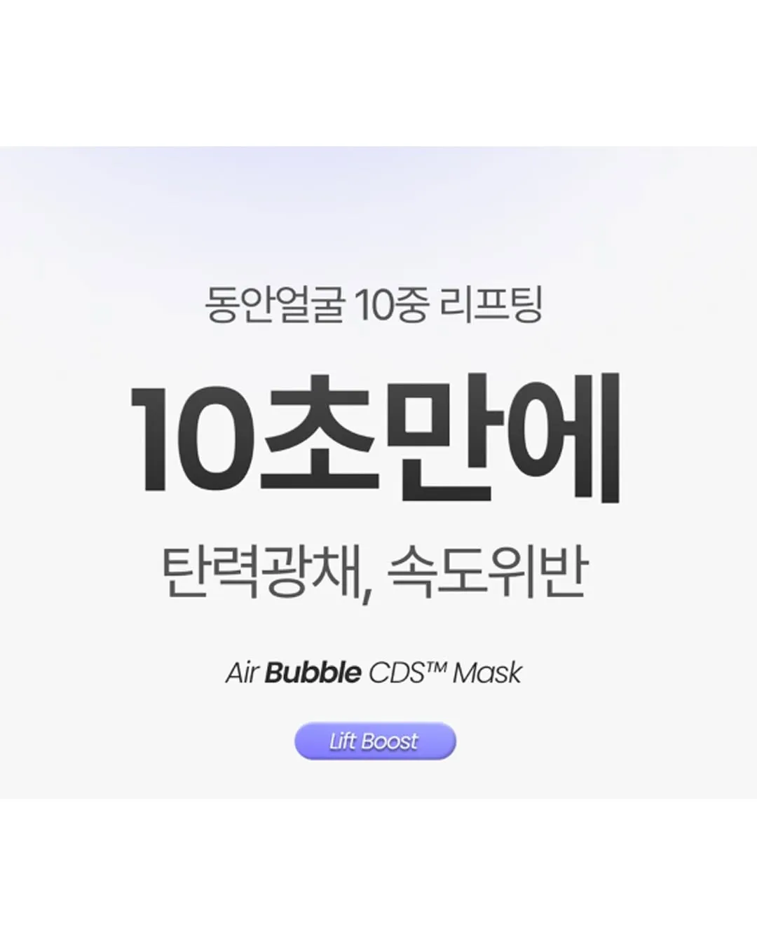 Kim Bin-woo, Actress, Event