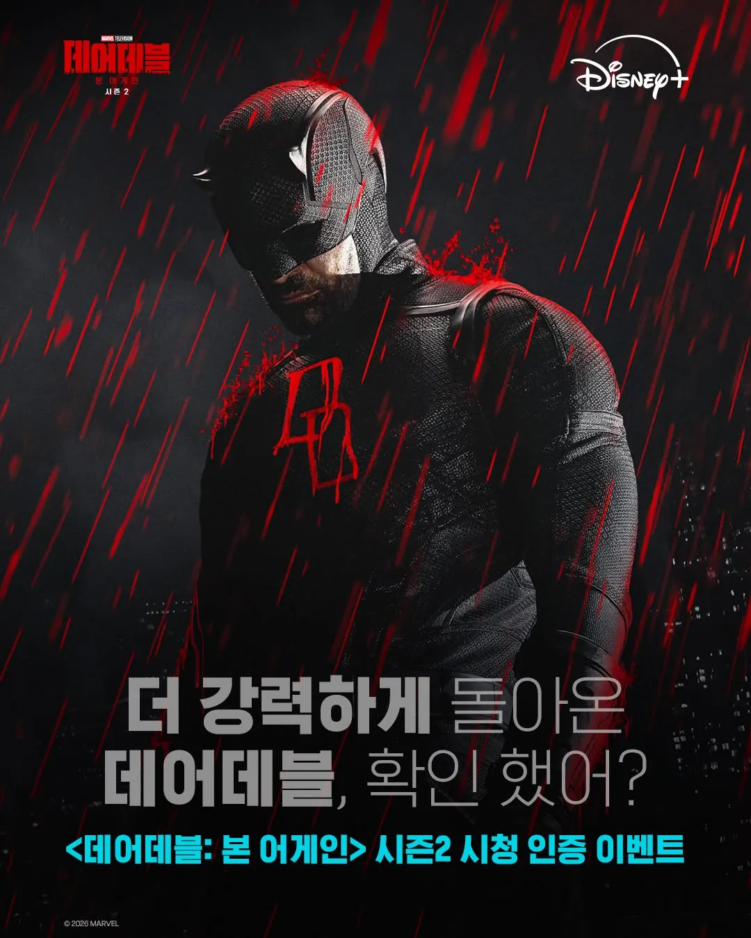 Disney+ Drops Grittier, More Powerful 'Daredevil' Season 2 Update — Fan Event Goes Viral