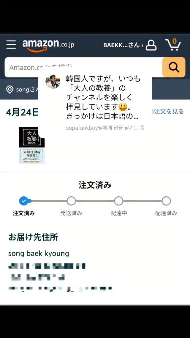 Song Baekkyoung sorprende al compartir nuevas fotos de su día a día