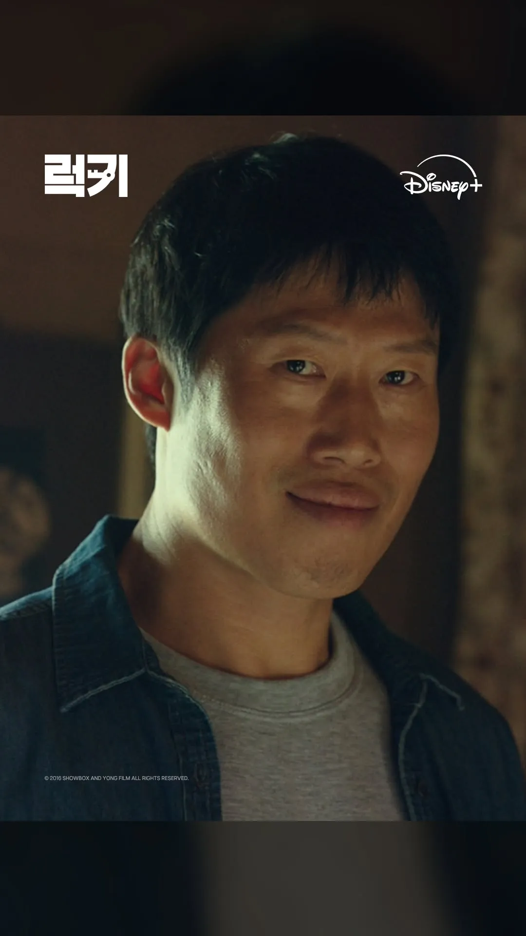 Yoo Hae-jin, 'Lucky' ya está disponible en streaming en Disney+