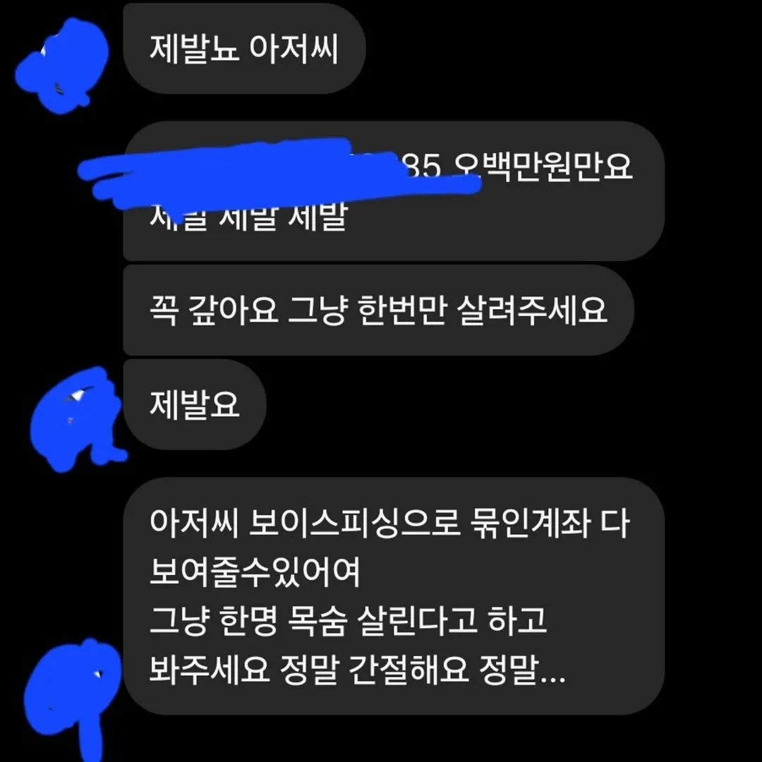 장성규, 기부, 소아암, 인스타그램, 업데이트