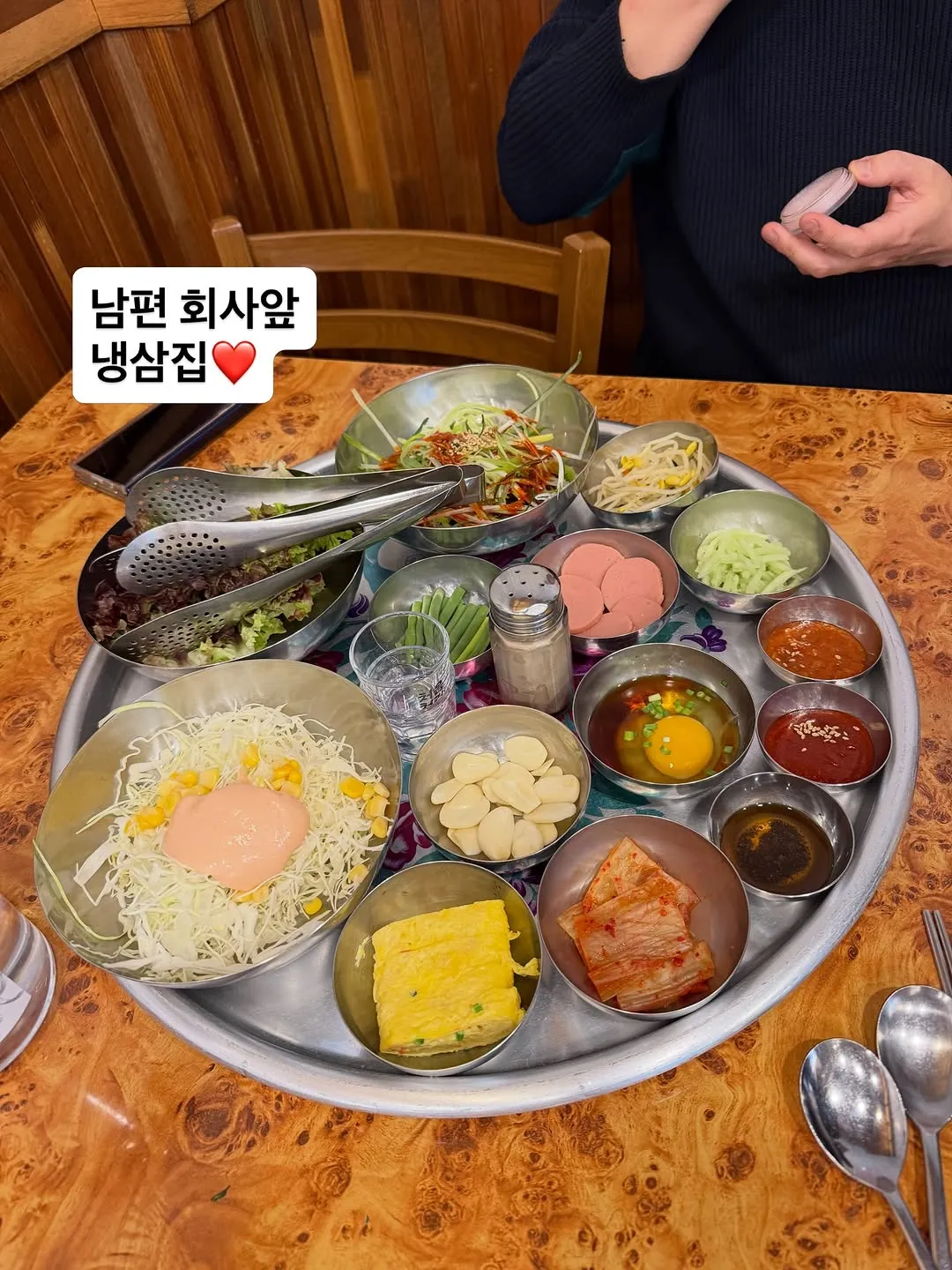 Lee Ji-hye, singer, Naengsam (frozen pork belly) date, husband, Instagram