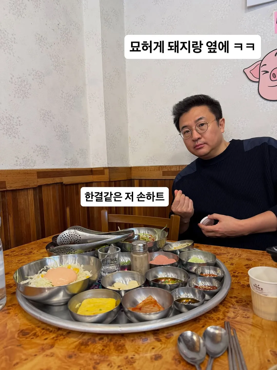 Lee Ji-hye, singer, Naengsam (frozen pork belly) date, husband, Instagram