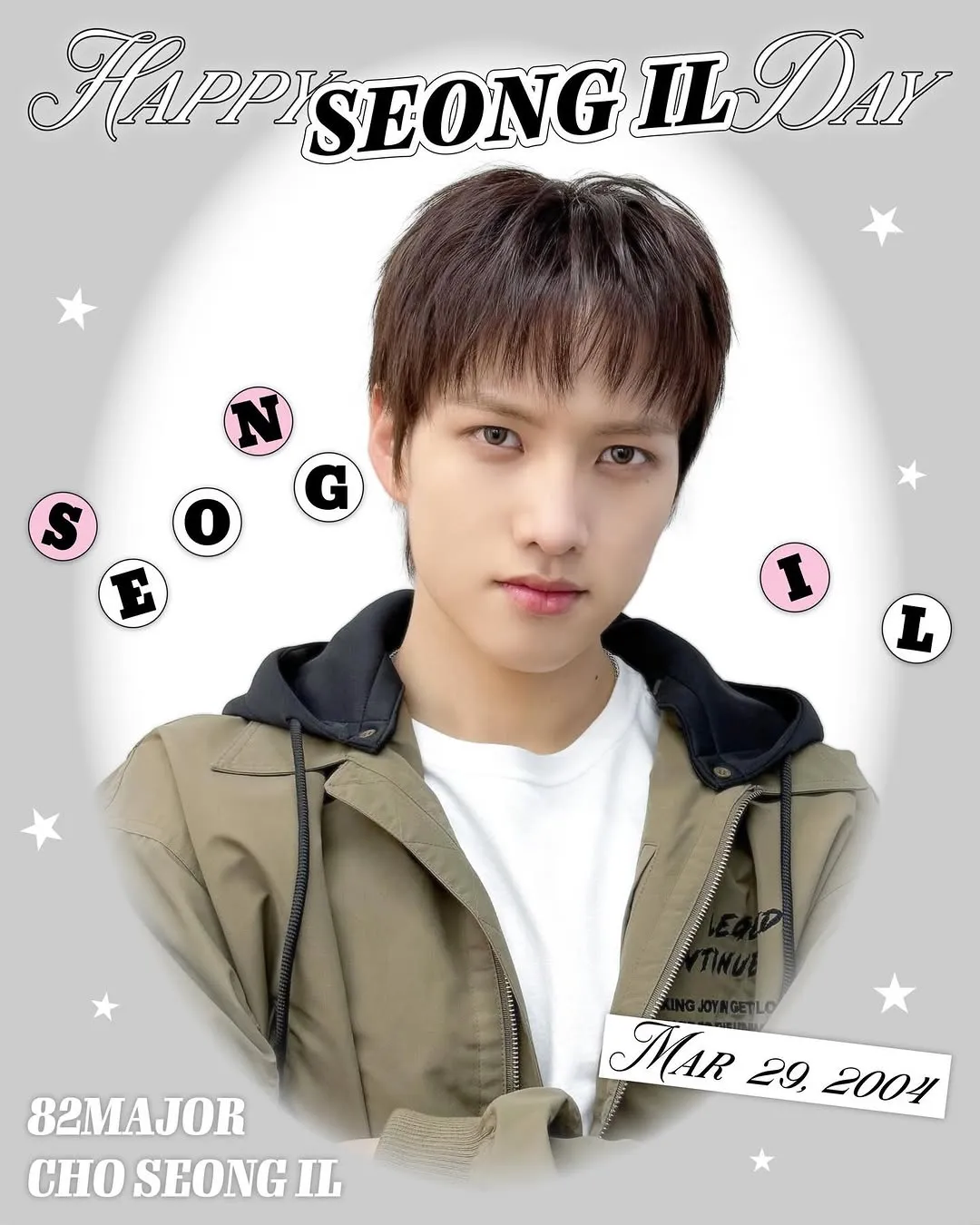 조성일, 82메이저, 생일, 축하, 에이티투메이저