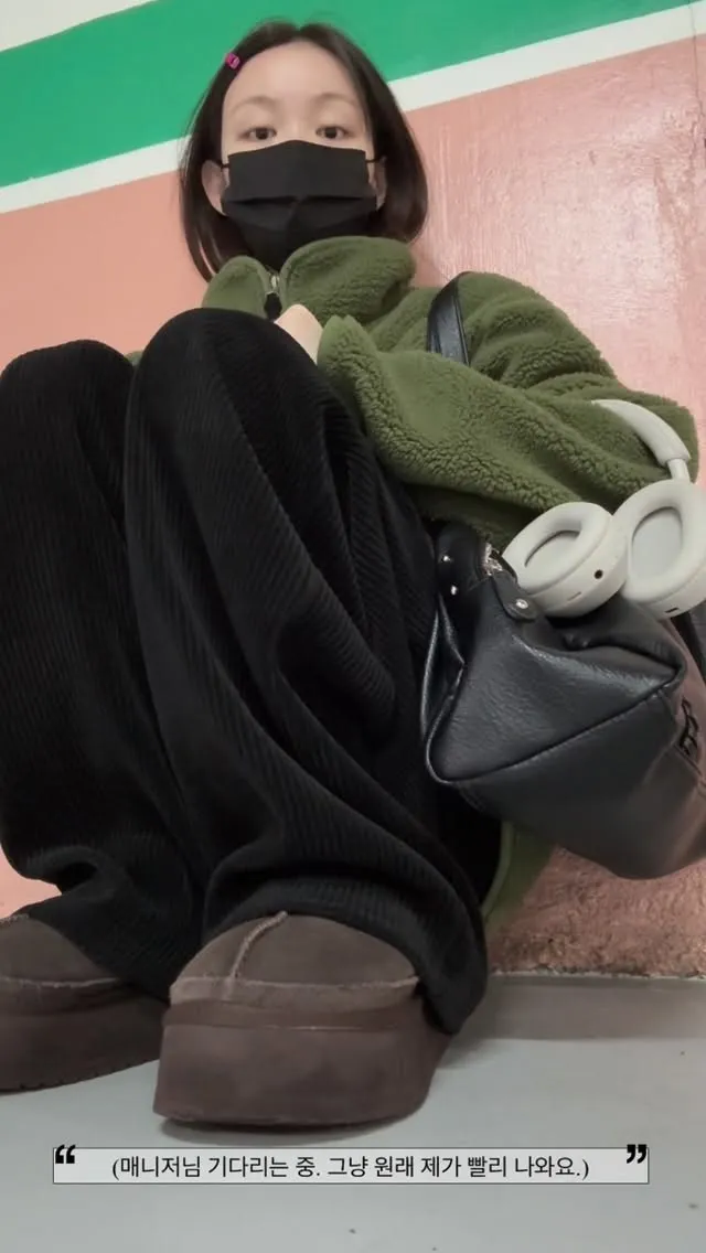 빌리, 수현, 일상, 팬, 하루