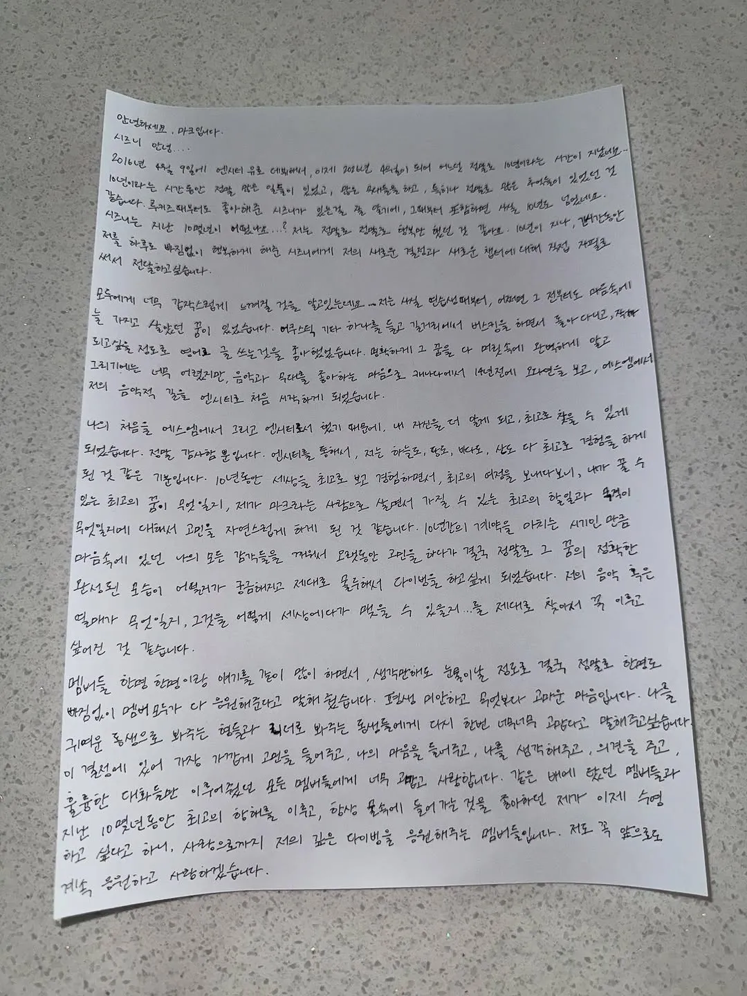 NCT, 마크, 소식, 업데이트, 2026