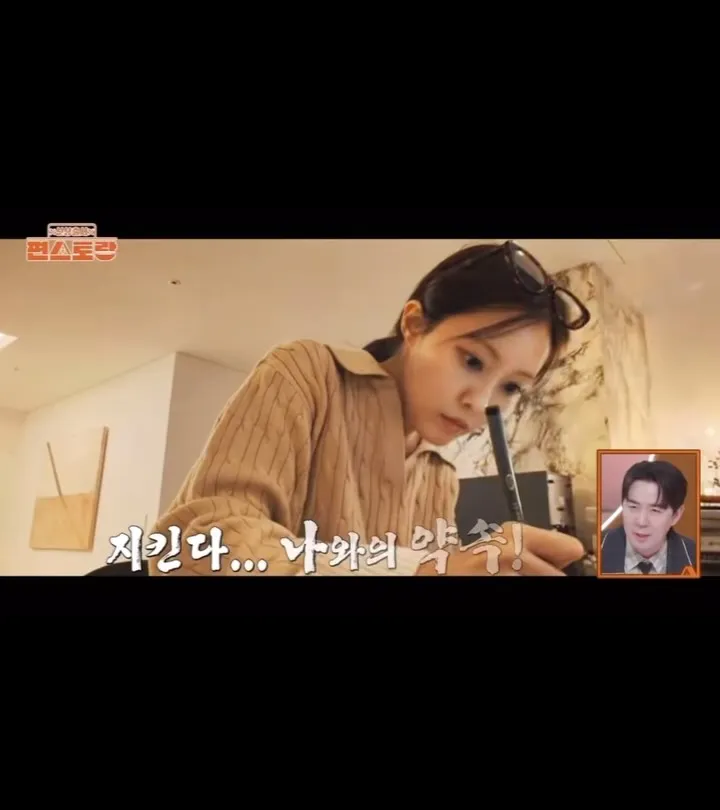 Hyomin, T-ara, variety show, Stars' Top Recipe at Fun-Staurant, KBS2