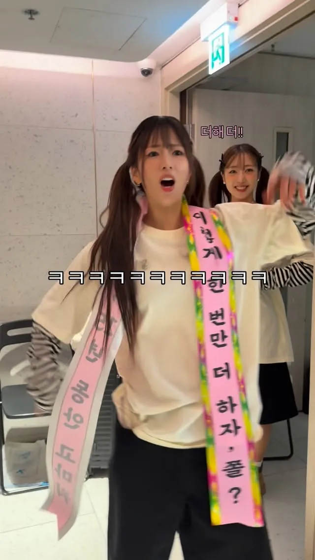 Park Cho-rong, Apink, 15th anniversary, performance, congratulations