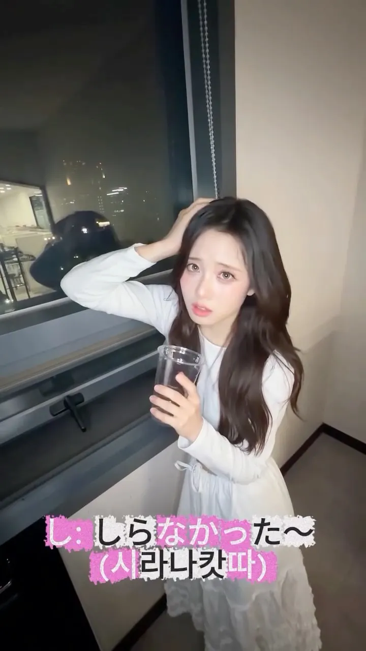 라잇썸, 귀여운, 매력, 인스타그램, 팬덤