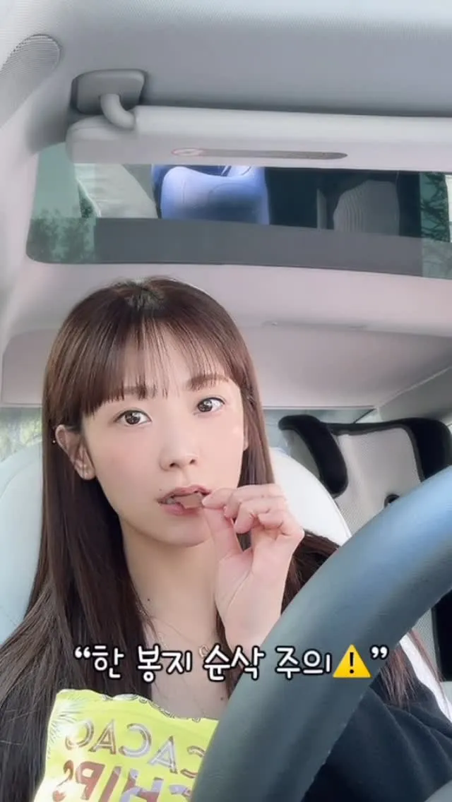 Crayon Pop, 素律, 可可脆片, 零食, 介紹