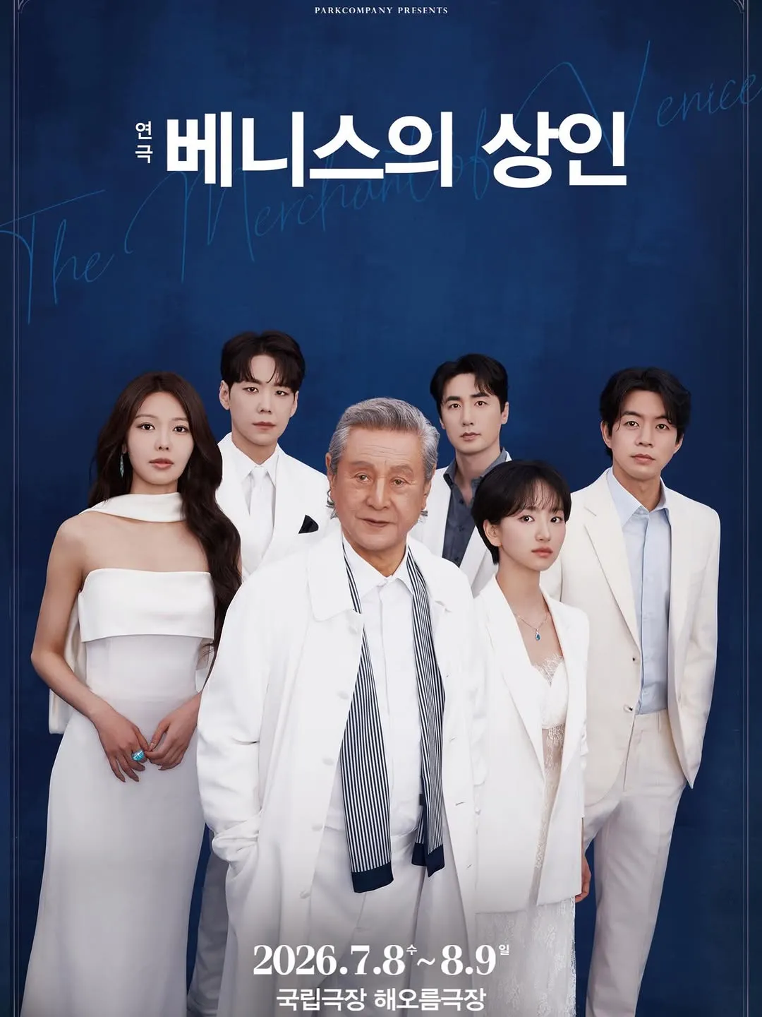 Girls' Generation, Sooyoung, play, The Merchant of Venice, performance