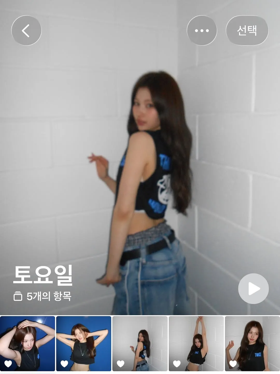 TWICE, Sana, weekend, excitement, plans