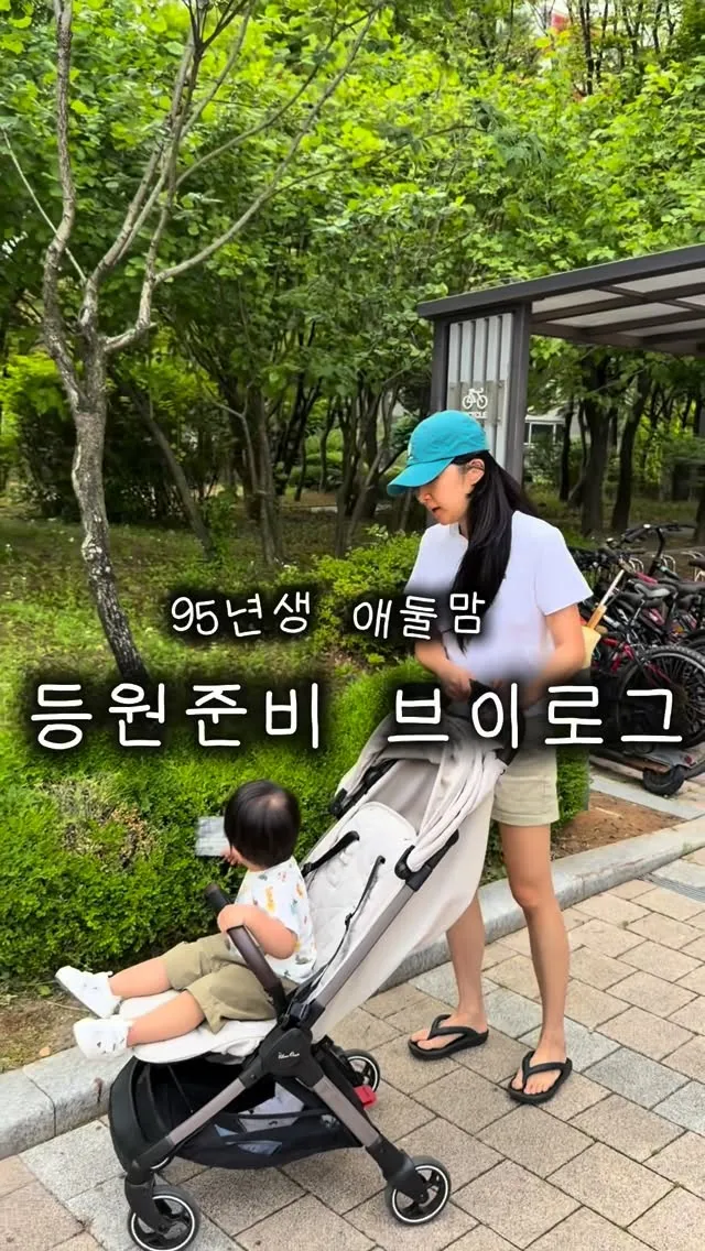 LABOUM, 海仁, 育兒, Vlog, 上學準備
