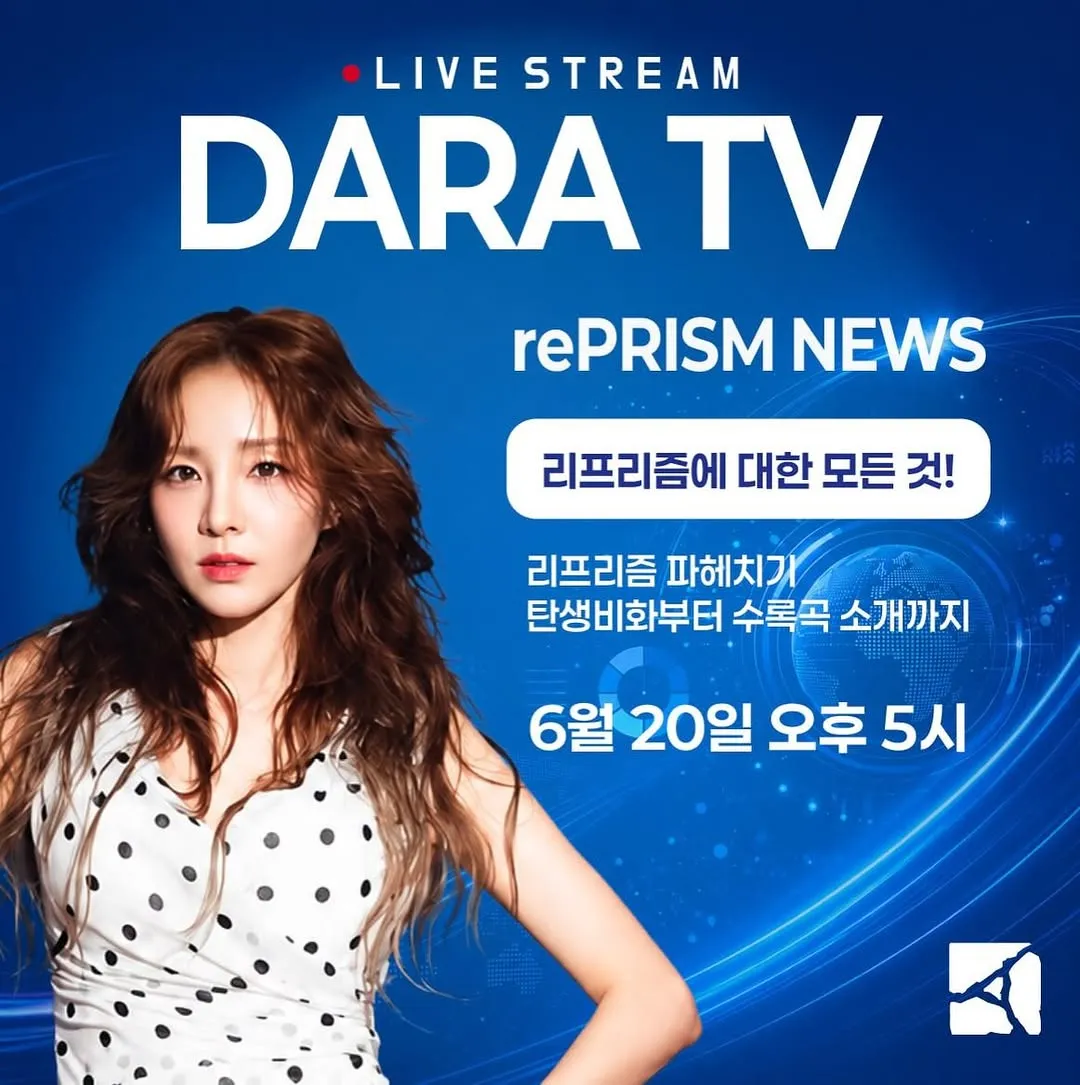 Sandara Park, DaraTV, live stream, REPRISM, announcement