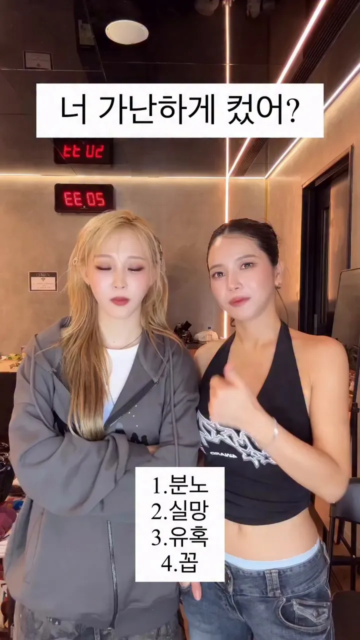 MAMAMOO, Solar, smile, Instagram, K-pop