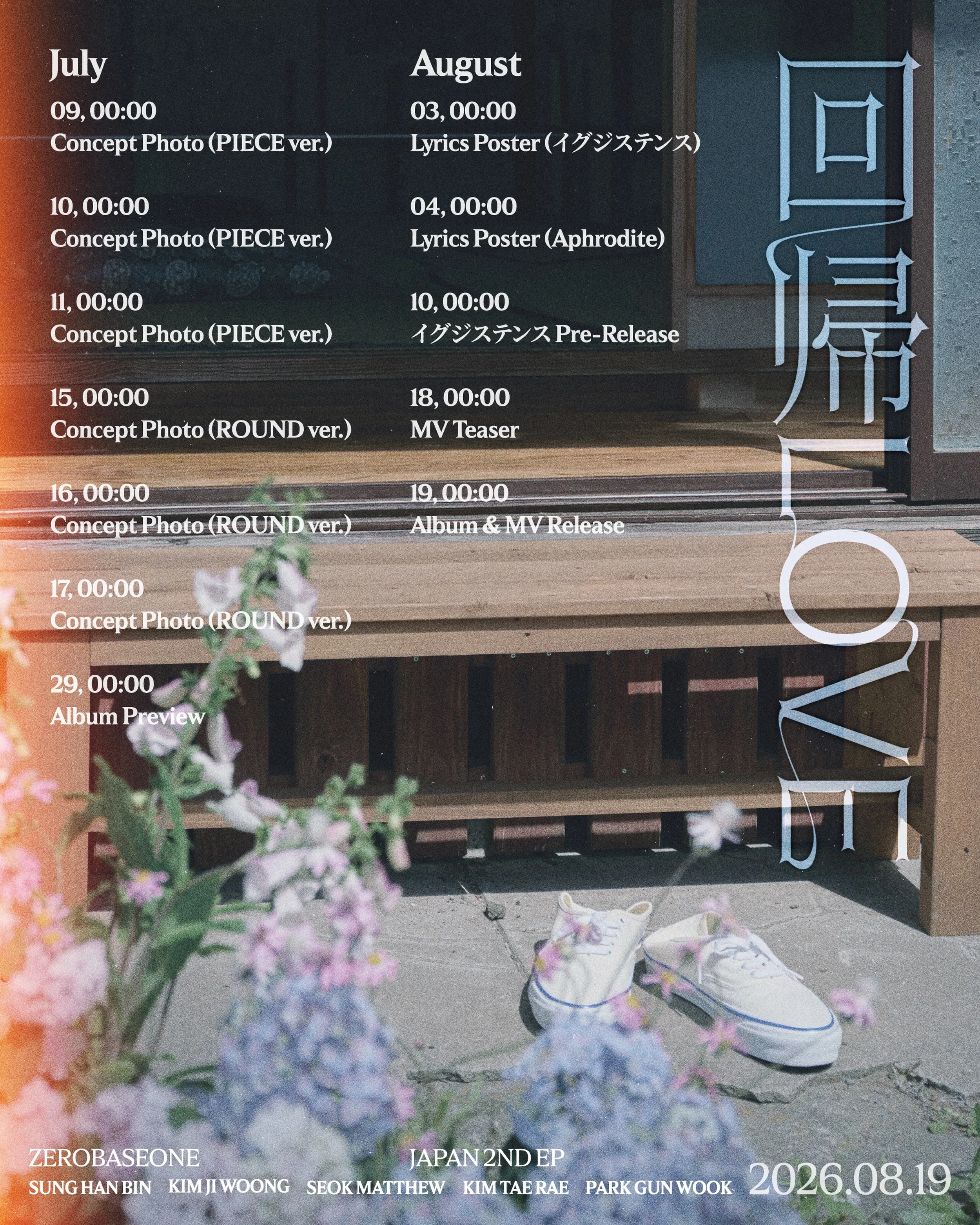 ZEROBASEONE, ZB1, Kaiki LOVE, Japan, EP