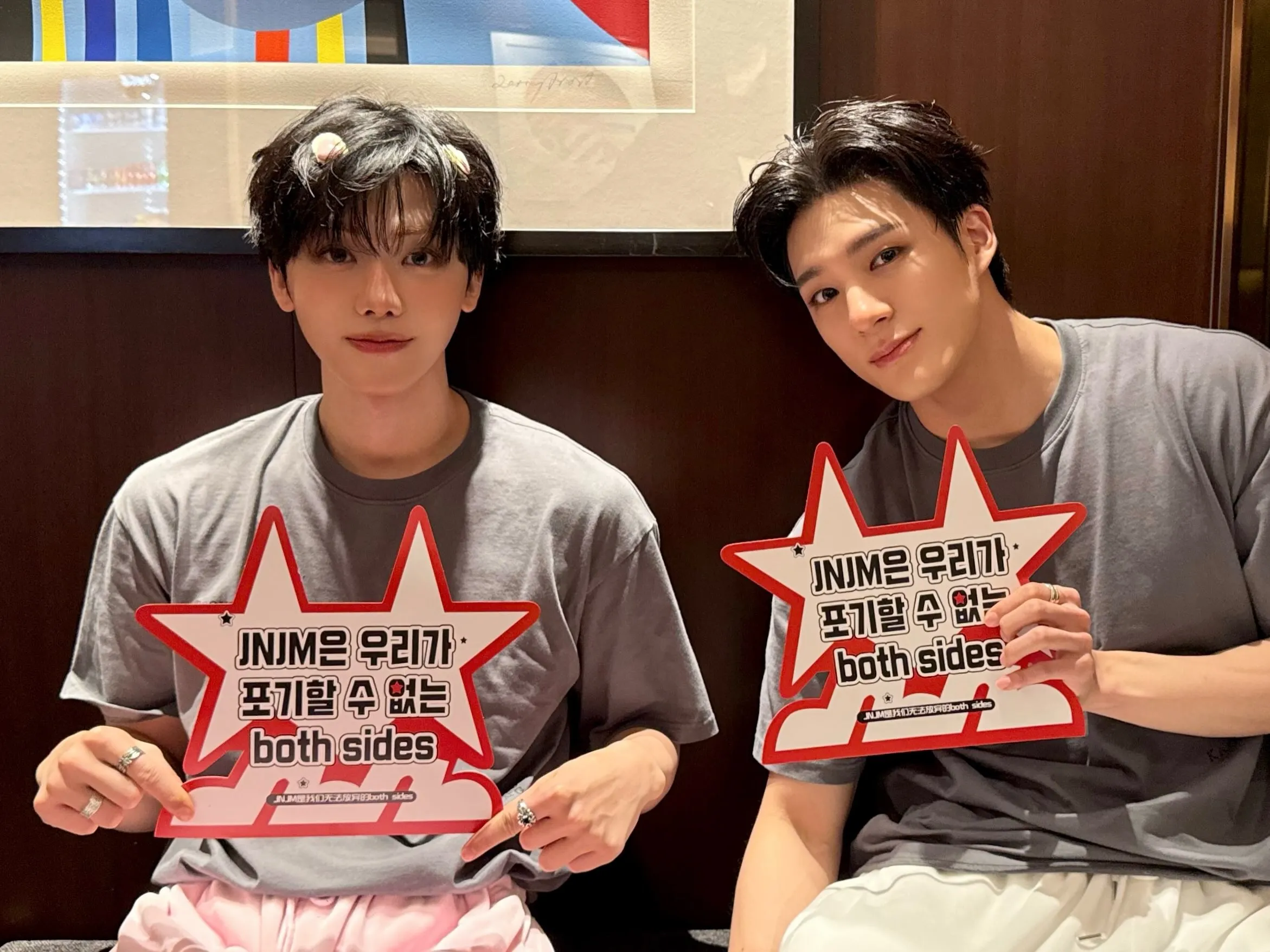 NCT, NCTzen, meeting, memories, memory