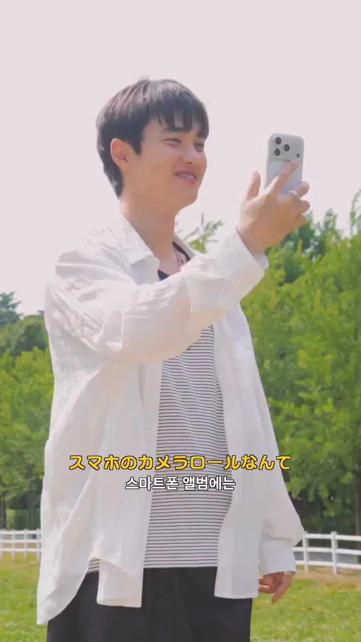 Do Kyung-soo, fan meeting, Japan, 2026, news