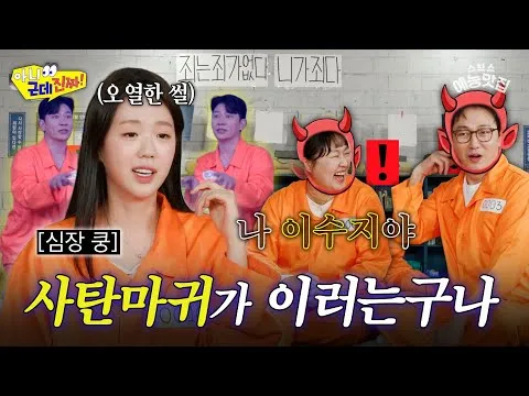 감독이 털어놓은 '아니 근데 진짜'의 뒷이야기