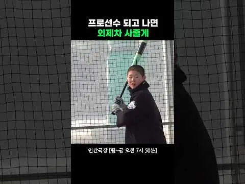 感動的家庭故事，《好嘛～一定要買》