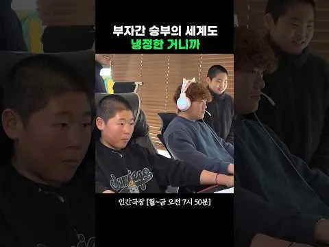 설거지배 게임 대결, 가족의 유쾌한 이야기