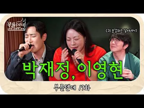 Pertunjukan musik berkarakter di kanal YouTube Sung Si Kyung dirilis