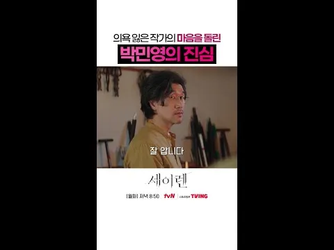 Park Min-young convence roteirista e confirma participação no novo drama "Seiren"