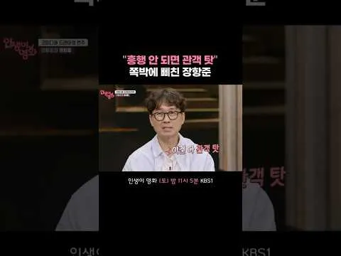 張恒準的嘆息：怎麼想都搞不懂