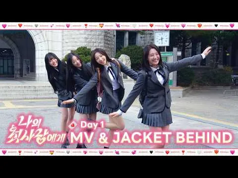 H1-KEY tung video hậu trường MV ‘Gửi mối tình đầu của tôi’