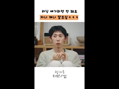 함께하며 성장하는 이야기, '방과후 태리쌤'