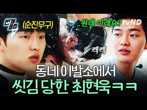 고무장갑 끼고 거품칠 벅벅, 감자쌤의 신세계 도전기