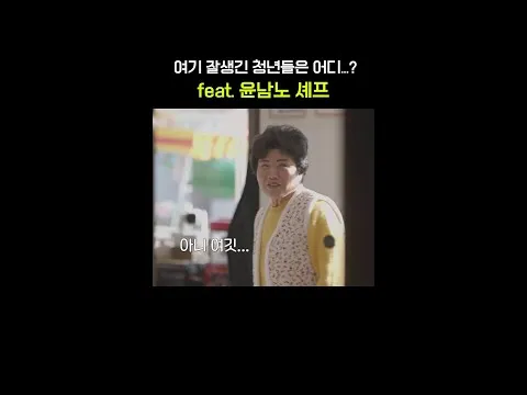 박보검의 특별한 이발소, '보검 매직컬' 예고편 공개