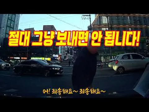 Shocking Reminder: Unsignalized Crosswalks Turn Costly After ‘Light Tap’ On Pedestrian