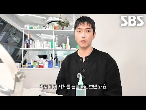 남자 피부 관리 달인이 전하는 피지 제거 비법 공개