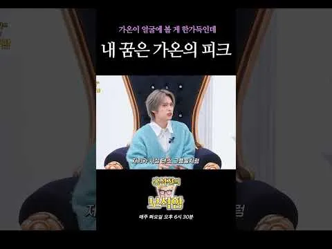 Gaon Xdinary Heroes tampil memukau di Kotak Permata Hong Seok-cheon