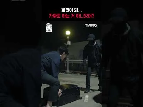 《在韓國成為房東的方法》劇集預告公開