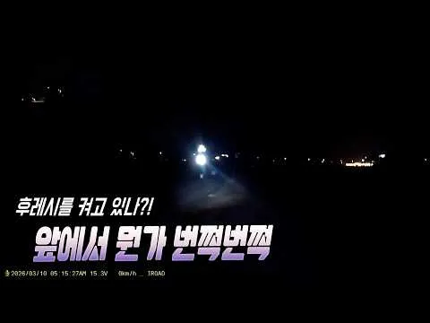 가방에 스티커 붙이기 실험, 흥미로운 실험 결과