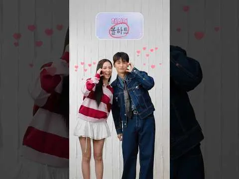 미래와 경남이의 이심전심💗