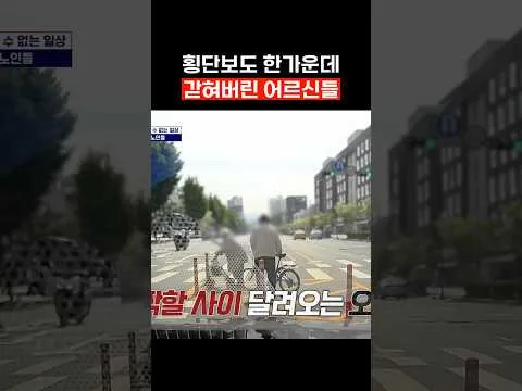 มอเตอร์ไซค์พุ่งข่มขู่คู่สามีภรรยาสูงวัย เหตุการณ์ทั้งหมดถูกจับไว้ด้วยกล้องหน้ารถ